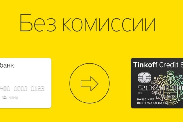 Dark net официальный сайт