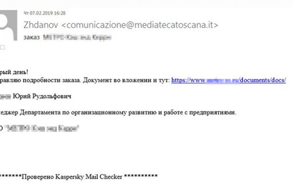 Kraken market зеркала