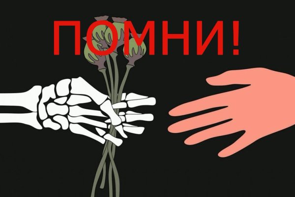 Кракен маркет даркнет только через торг