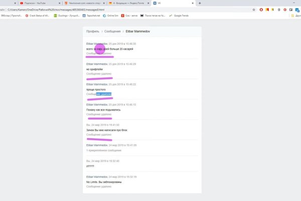 Кракен актуальная ссылка на сегодня