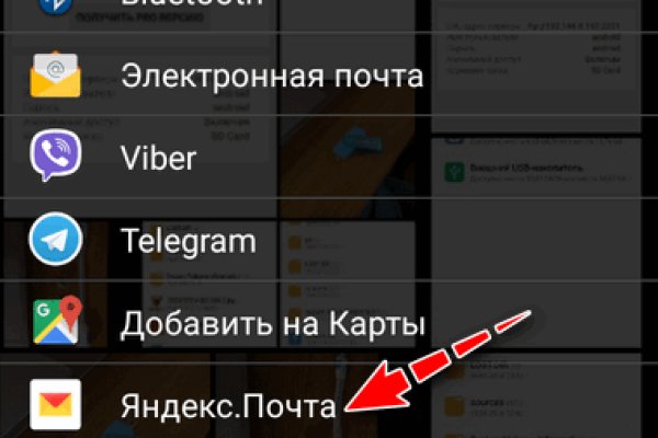 Кракен маркетплейс что продают