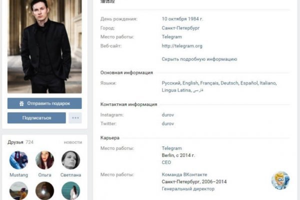 Онлайн магазин наркотиков