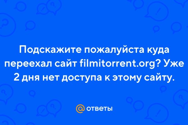 Что такое кракен в даркнете