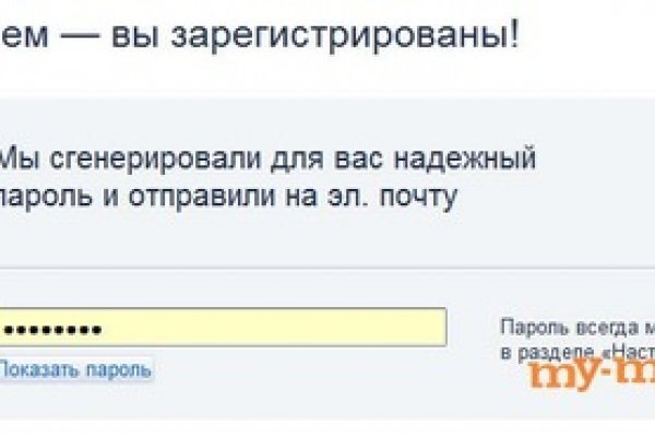 Адрес кракена
