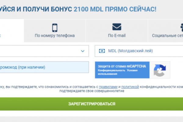 Зайти на кракен