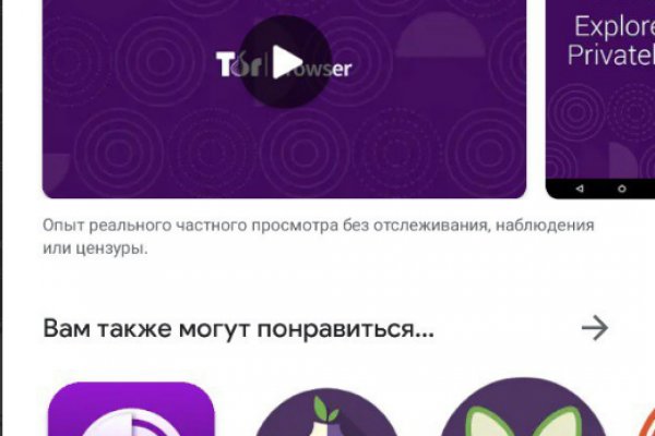 Кракен рабочая ссылка
