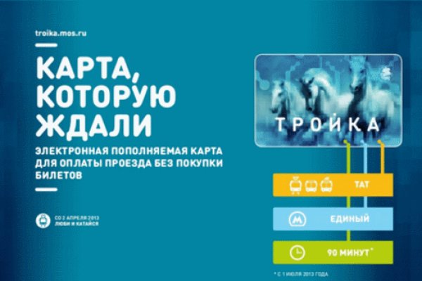 Kraken online
