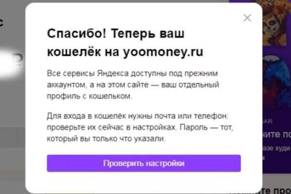 Работающий сайт кракен