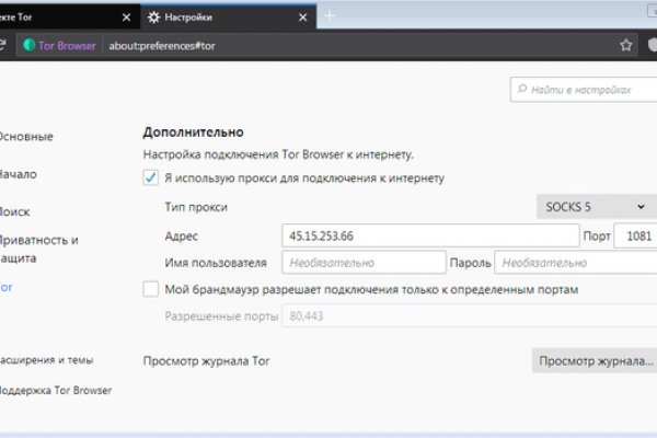 Кракен ссылка fo feng crmp ru