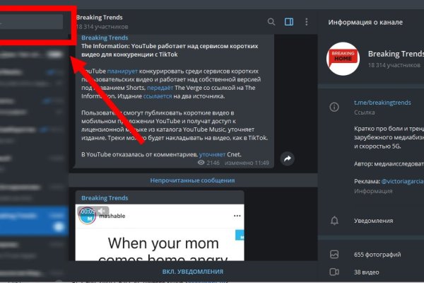 Кракен зеркало на сайт