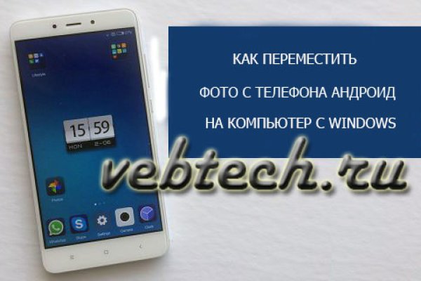 Кракен сайт пользователь не найден