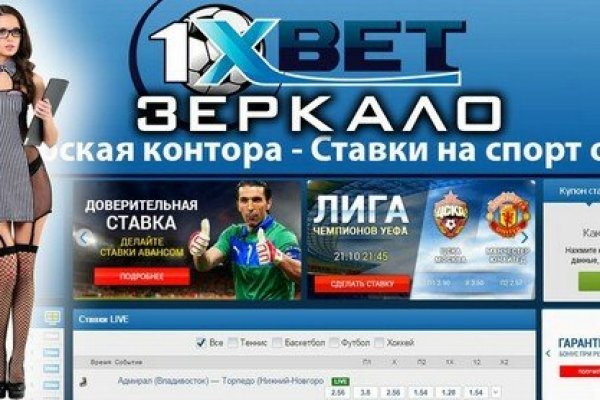 Сайты с наркотой