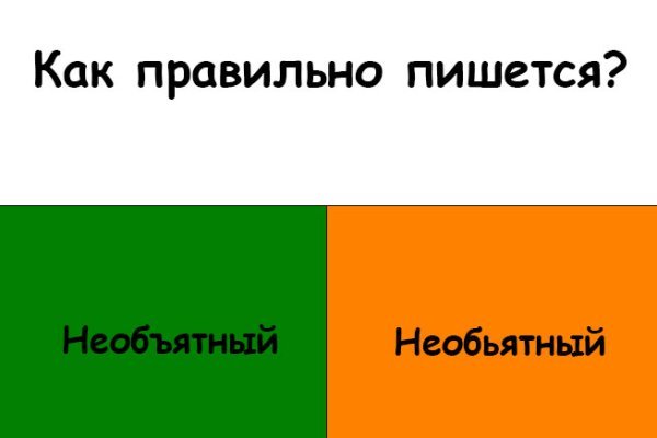 Кракен даркет