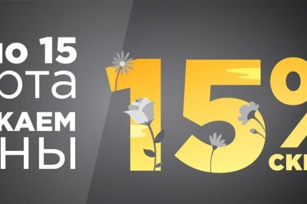 Как зайти на кракен тор