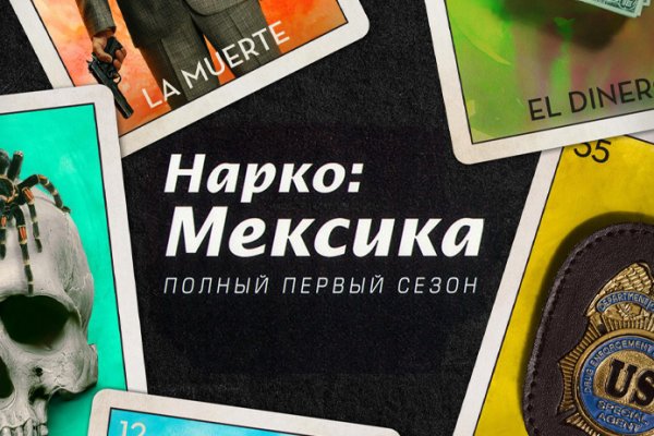 Кракен онлайн