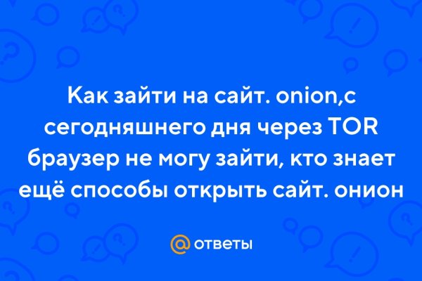Кракен магазин нарков