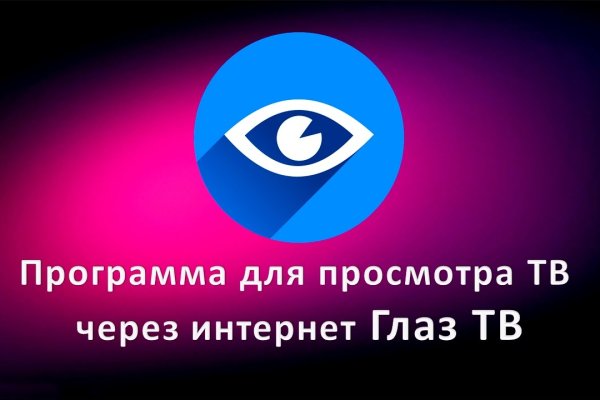 Магазин даркнета