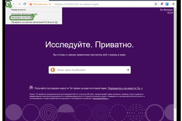 Кракен правила площадки