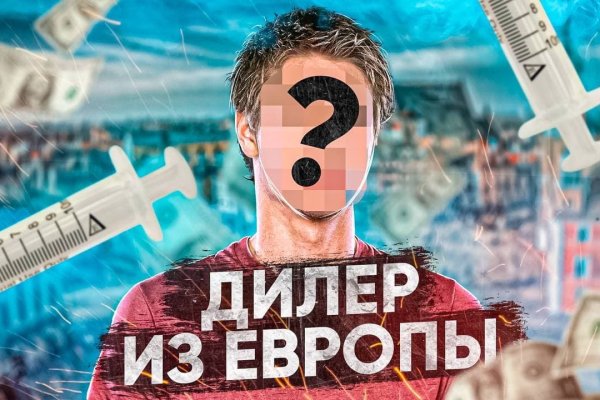 Оригинальный сайт кракен
