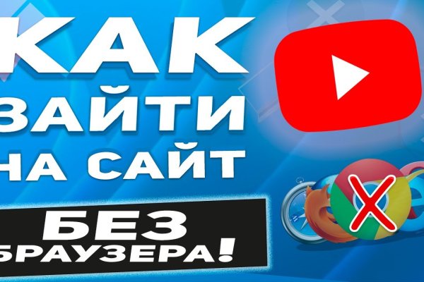 Kraken tor зеркало