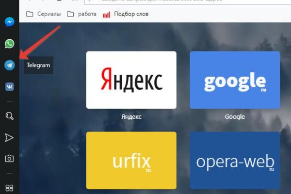 Купить наркотики онлайн