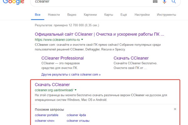 Ссылки мега кракен