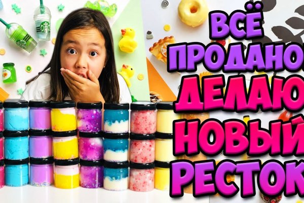 Сайт кракен тор браузера