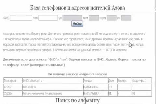 Кракен маркет только через тор скачать