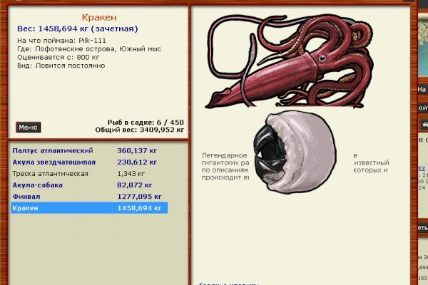 Kra48.cc Вход на сайт главная страница