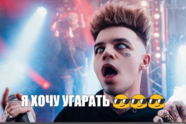 Дарк маркетплейс кракен