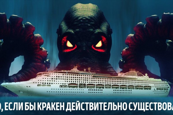 Как вывести деньги с кракена тор
