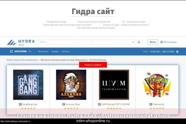Кракен новое зеркало