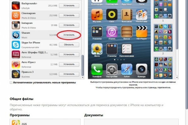 Darknet ссылки
