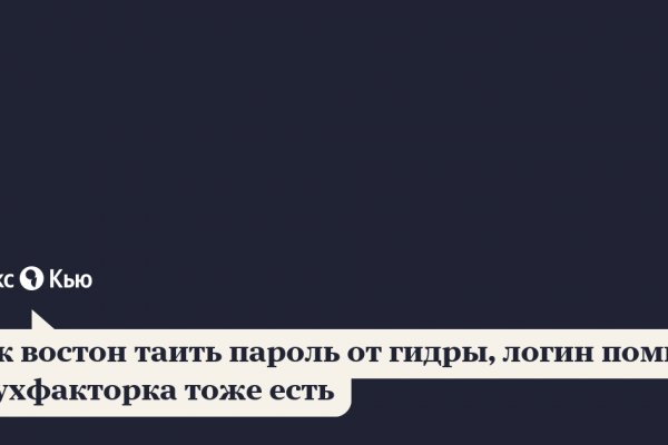 Кракен перестал работать