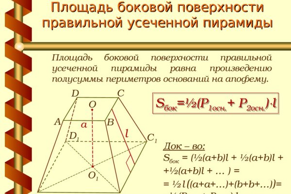 Кракен маркетплейс kr2connect co