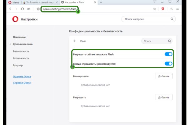 Кракен сайт kr2web in
