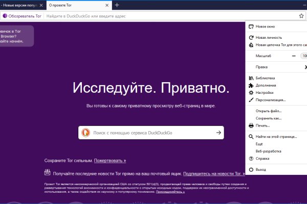 Kraken kraken link24 info