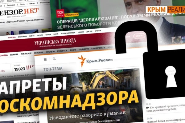 Не получается зайти на кракен