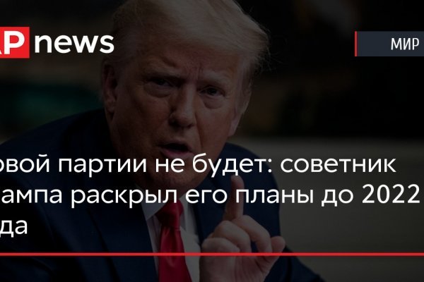 Вместо гидры