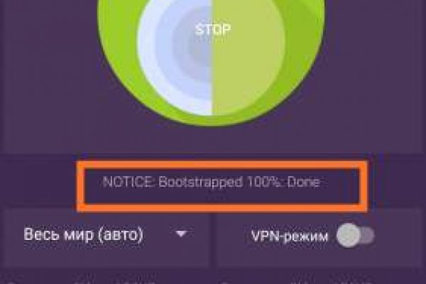 Кракен даркнет поддержка