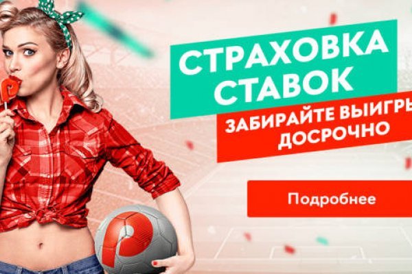 Kra40.cc Вход на сайт главная страница