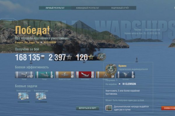 Как войти на сайт кракен