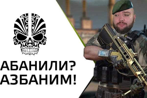 Кракен даркнет официальный сайт