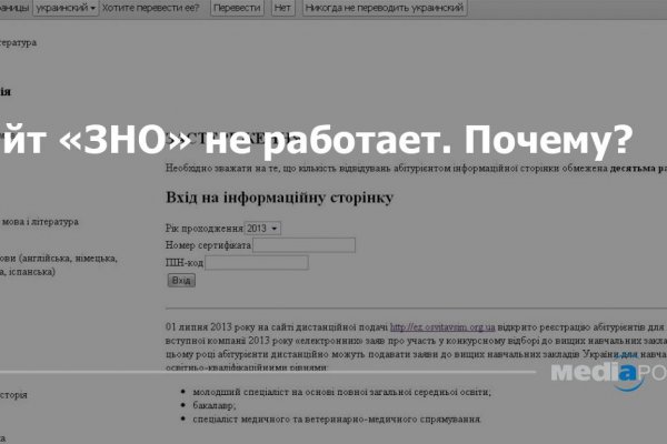 Мега кракен блэк спрут