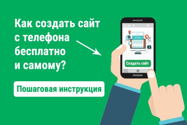 Kra37.cc Вход на сайт главная страница