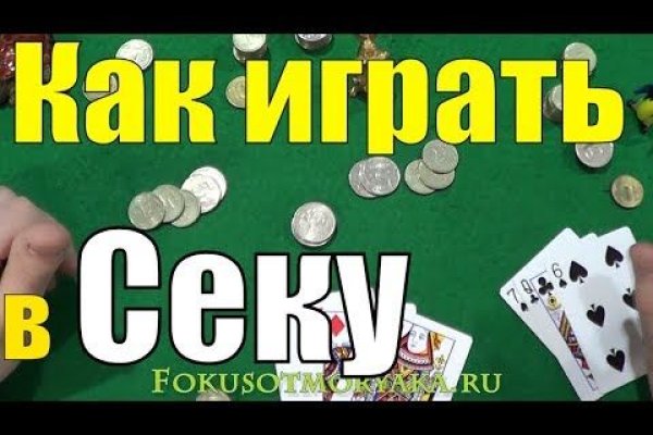 Кракен тор gigageek ru