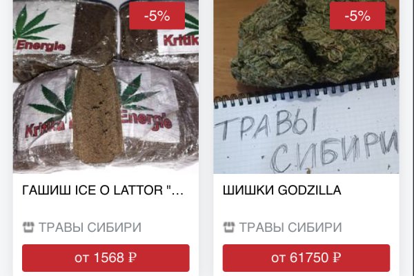 Кракен маркетплейс отзывы