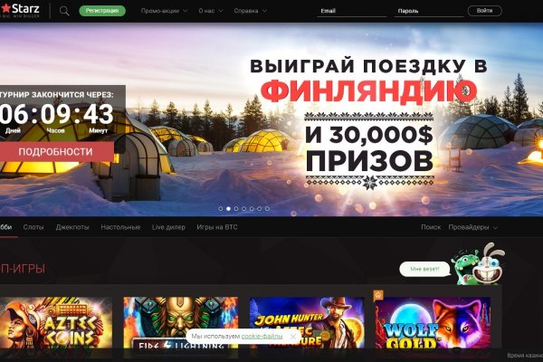 Кракен ссылка 2 веб