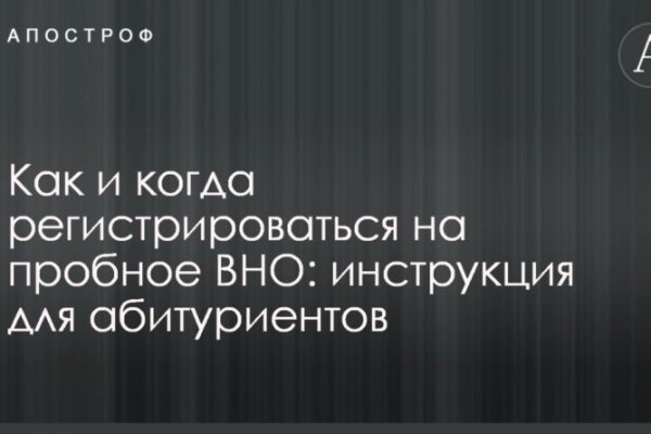 Ссылки на дарк нет